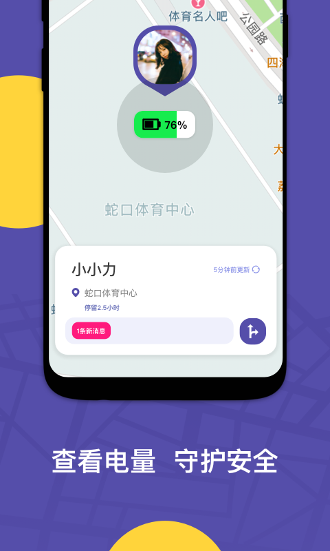 ZAI定位Appv2.2.5