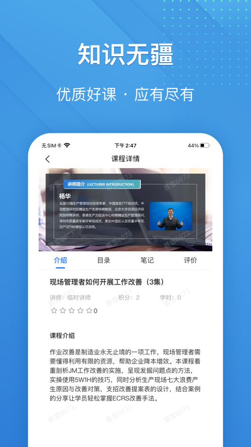 泽汇兜学app 1.4.11.5.1