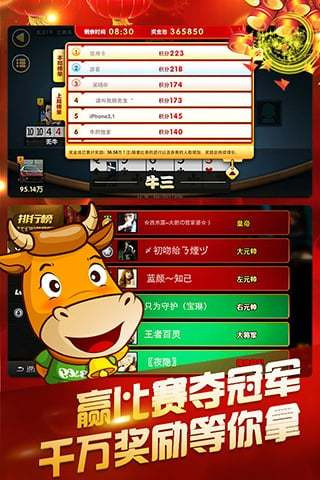 随身棋牌微信登录1.2.9