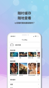 小小影视大全正版v1.6.4