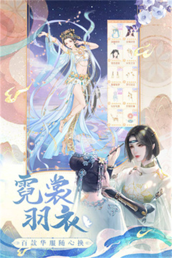 花满唐2024v1.0.15.7