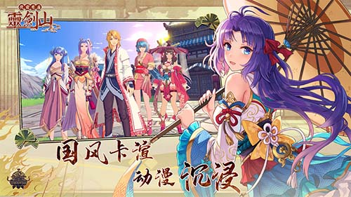 夜将行v1.4.1