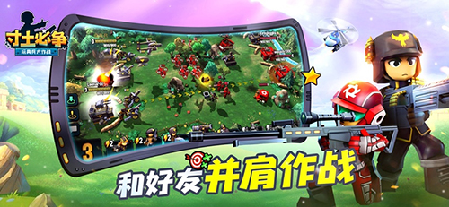 天打雷劈2v1.1.3