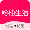 粉柚生活最新版(便捷生活) v1.4 免费版