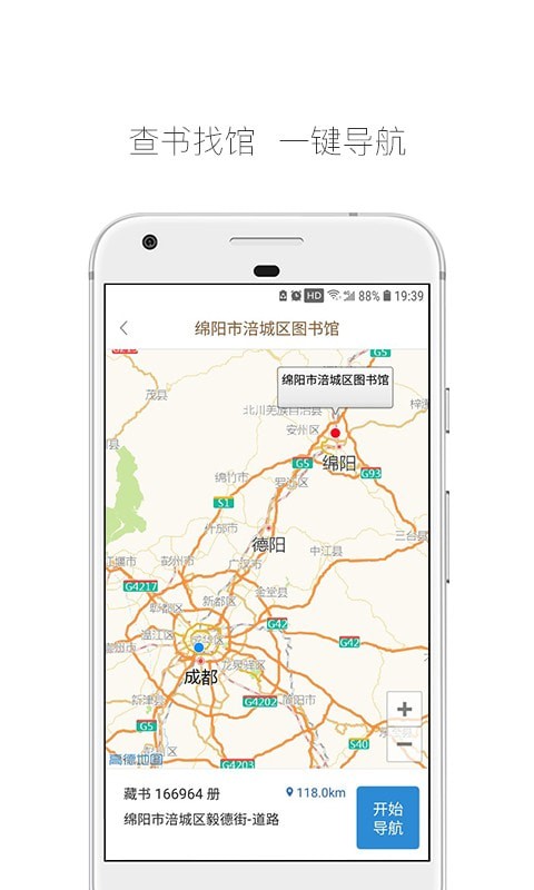 跳蚤云图v4.8.4