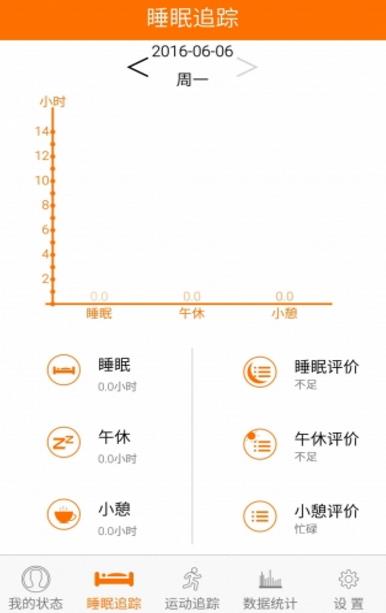 台電運動官方手機版特色