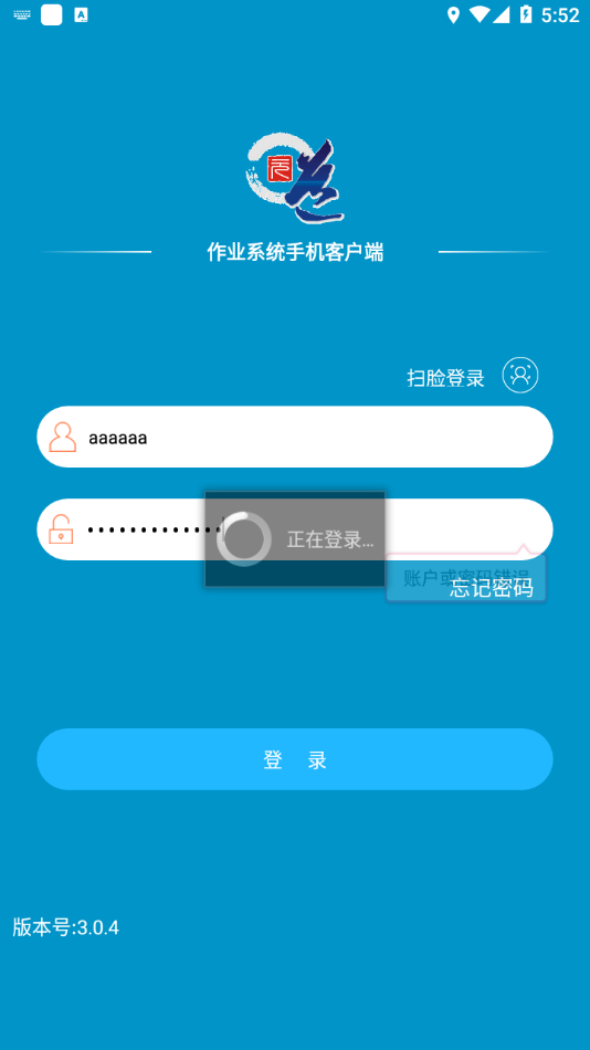 元道作业app3.1.5