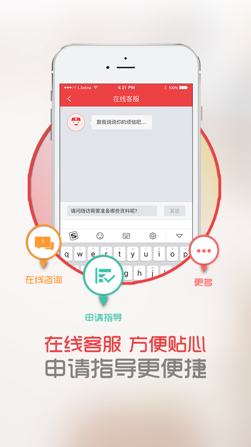 中慈助医多吉美app1.10.3