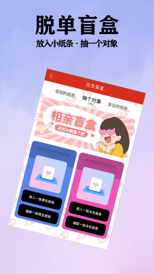 小心願appv1.1.7