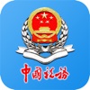 皖税通-安徽税务appv1.12