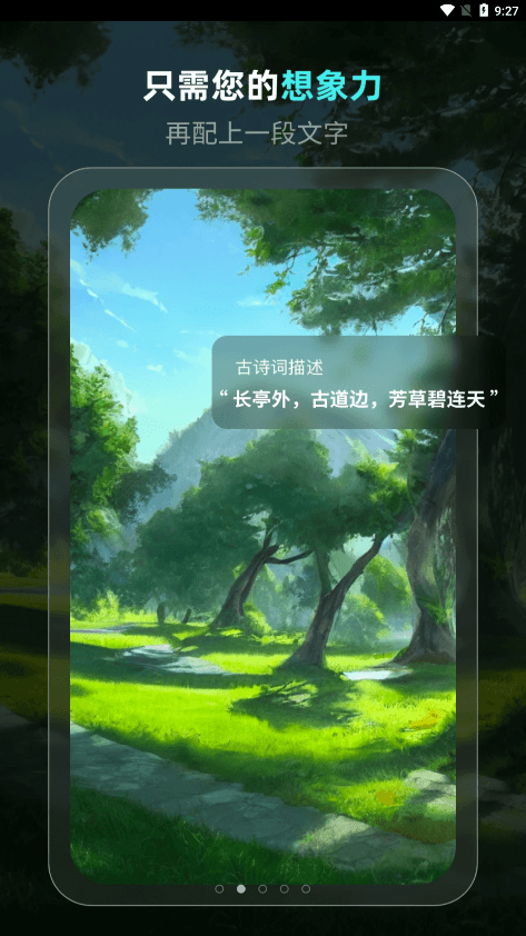 灵境AI绘画v6.2.1