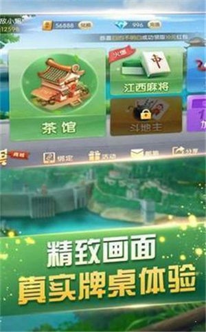 六人棋牌超V1.11.6