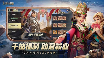 文明与征服官方版v1.13.0