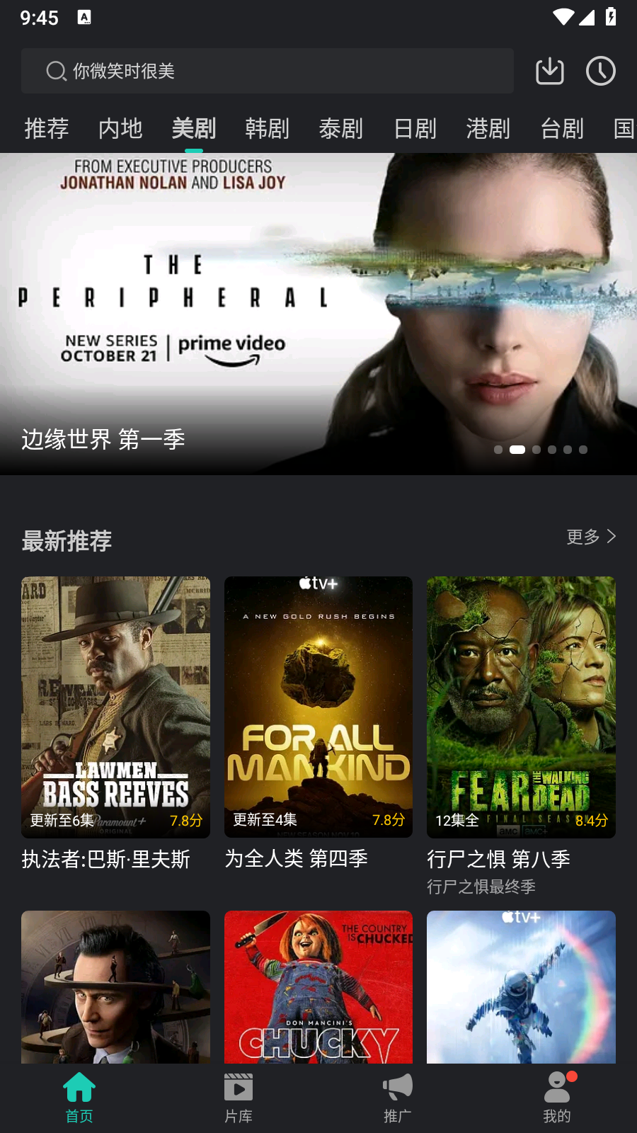 海鸥影评免费appv3.9.1