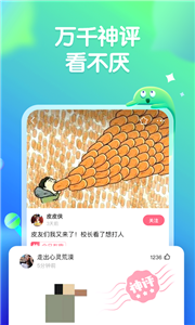 皮皮去水印v3.8.0