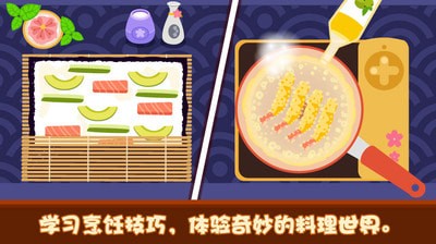 泡泡兔日式料理游戏v1.2.5