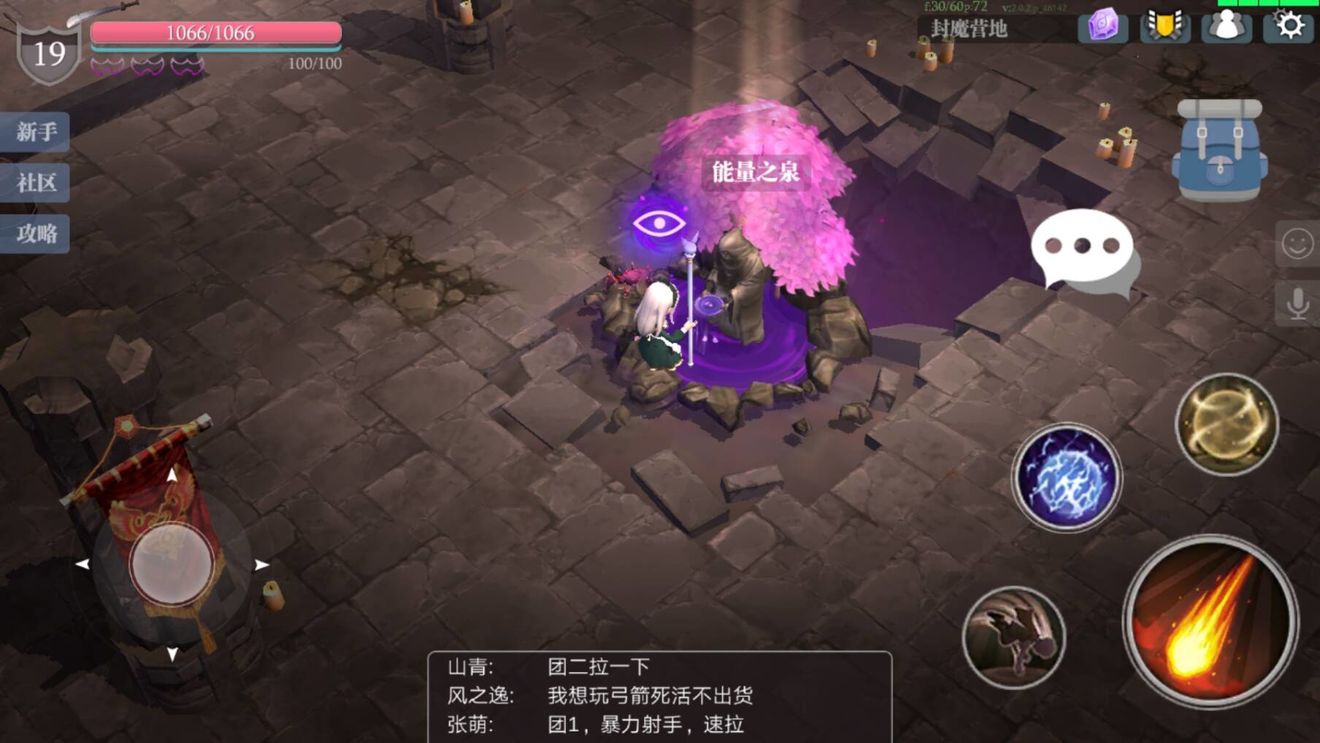 魔渊之刃魔块怎么放？【魔块升级和使用攻略】