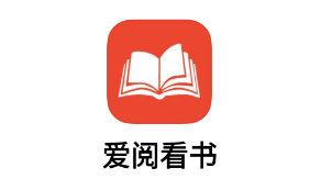 爱阅看书app 1