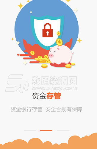 駿合金信app