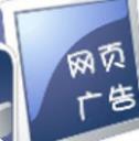 廣告屏蔽器app安卓版(網頁廣告屏蔽) v1.20 手機版