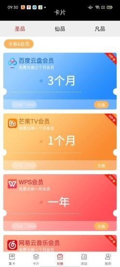 王者吃鸡v1.4.0