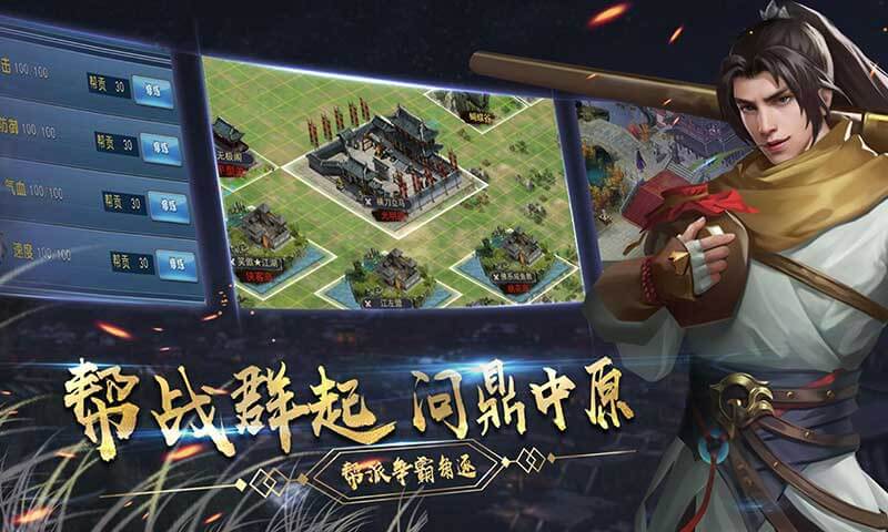 玩蛋口袋之旅v1.0.6