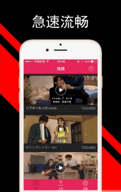 遨游搜官方版app