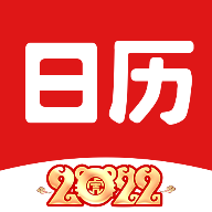 财运日历app2.5