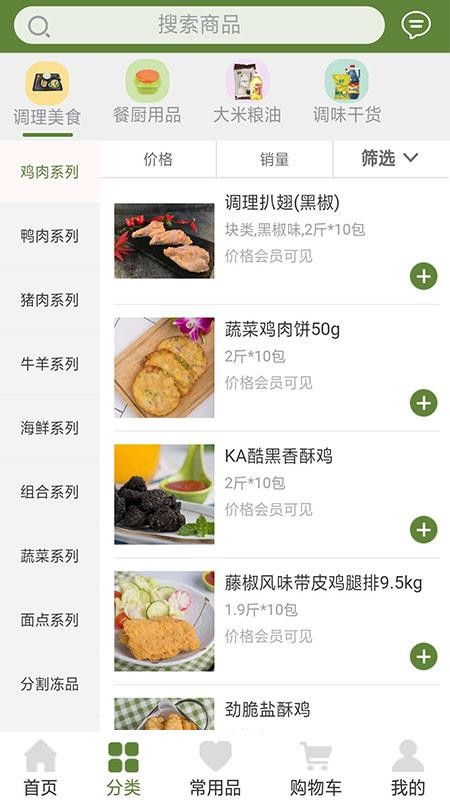 锦鸿阳商城app1.0.3