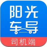 阳光车导司机端安卓最新版(手机租车app) v1.10.0 免费版