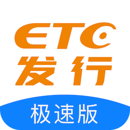 ETC发行极速版appv2.6.0