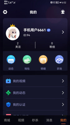 響鹿1.0.4