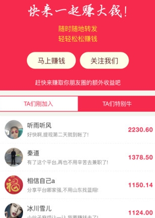 大福报app最新安卓版
