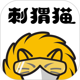 2024刺猬猫app软件  2.10.310