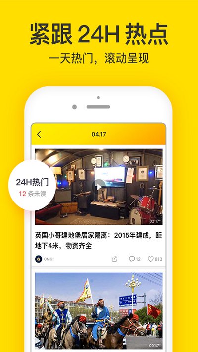 梨视频app安卓版v7.4.3