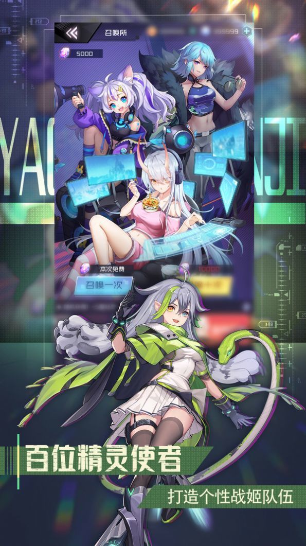 少女二十v0.27.2