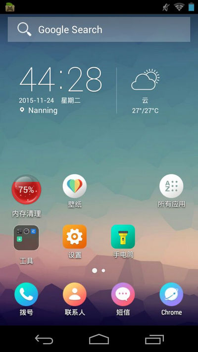 hello launcher app 1.2.01.2.0