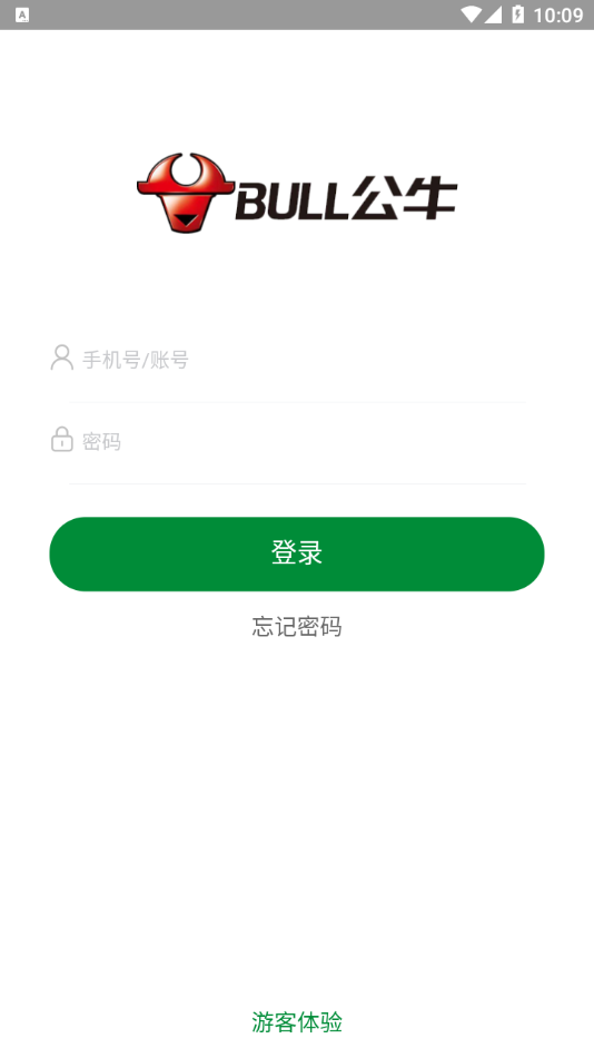 公牛雲訂貨appv1.1.2