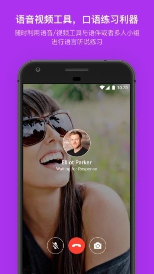 HelloTalkv4.4.0