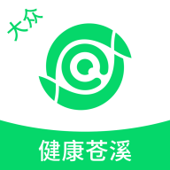 健康蒼溪v1.0.0