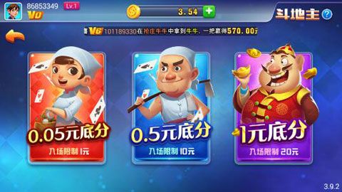 红桃娱乐最新v1.4.3