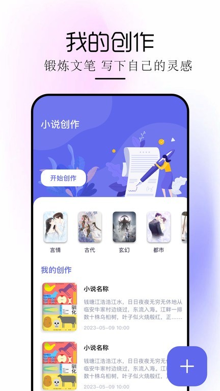 苍云阅读器v1.10