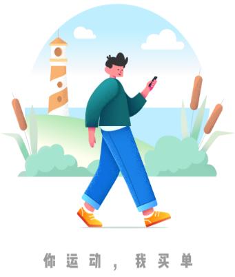 人人走路app 1
