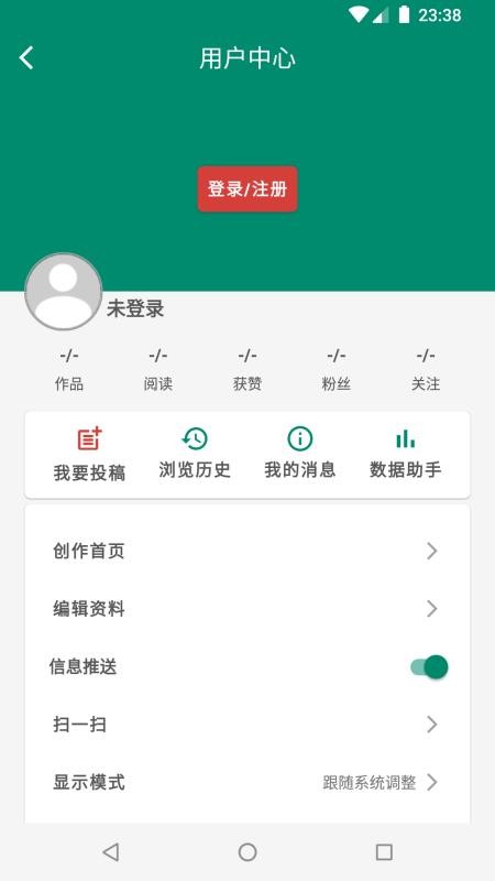 陆良M客户端4.2.5