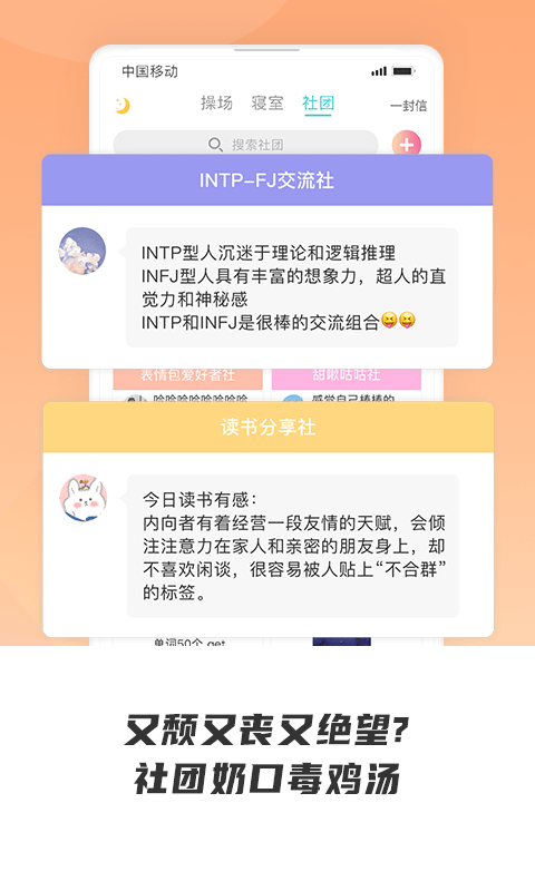 声昔社交v3.11.1