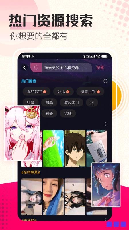 DK主題商店免費版app6.3.9