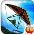 滑翔伞飞行3D手机版(模拟飞行手游) v2.13.2 最新安卓版