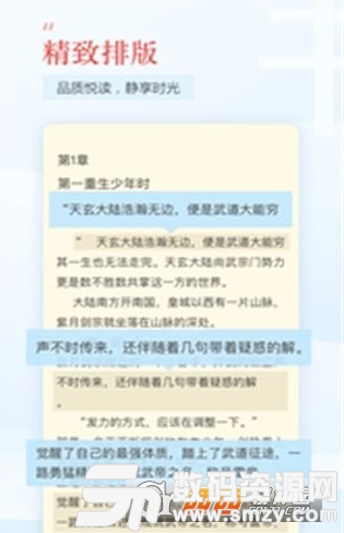 尚书房枕边阅读手机版