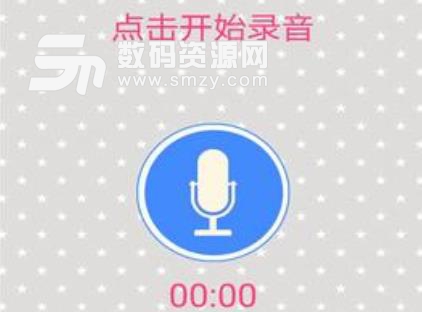 李云龙语音包app