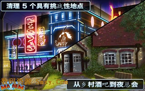 男厕所尿尿指南安卓版(Men’s Room Mayhem) v1.4 免费版